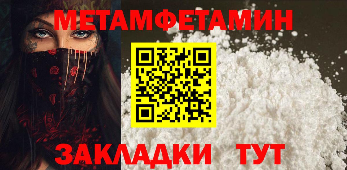 Amphetamine Розовый Саров