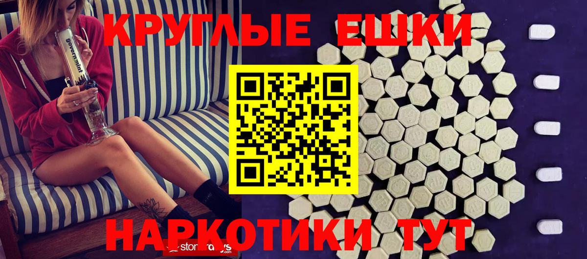 Саров  ссылка на мегу сайт  Вход с VPN  ЭКСТАЗИ  ЭКСТАЗИ круглые  ЭКСТАЗИ ешки 