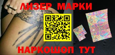 марки lsd Бугуруслан