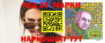марки lsd Бугуруслан