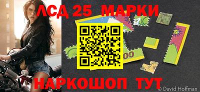 марки lsd Бугуруслан