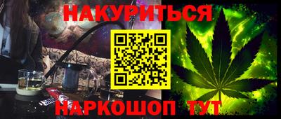 бутик Бузулук