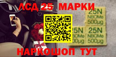 марки lsd Бугуруслан