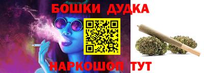 бутик Бузулук