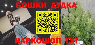 марки lsd Бугуруслан