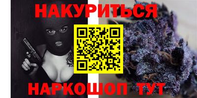 марки lsd Бугуруслан