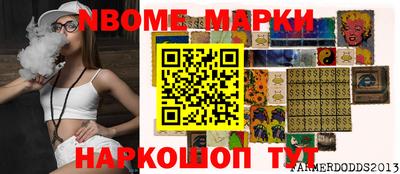 марки lsd Бугуруслан