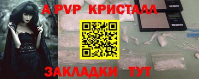 COCAINE Будённовск