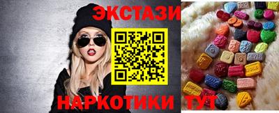 COCAINE Будённовск