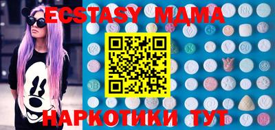 бутик Бузулук
