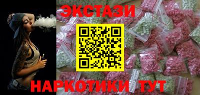 бутик Бузулук
