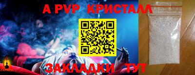 бутик Бузулук