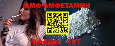 COCAINE Будённовск
