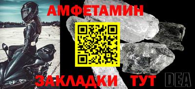 бутик Бузулук