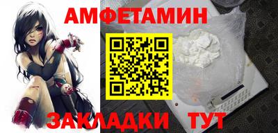COCAINE Будённовск