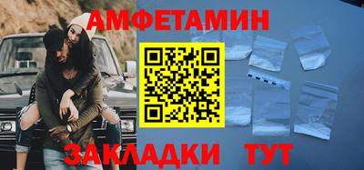 COCAINE Будённовск