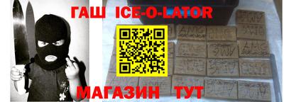 COCAINE Будённовск