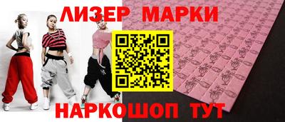 бутик Бузулук