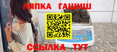 бутик Бузулук