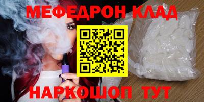 COCAINE Будённовск