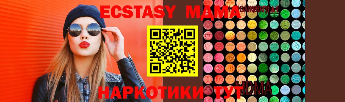 Саров  МДМА молли  МДМА  Вход с VPN 
