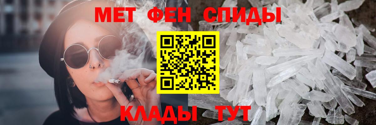 Первитин Декстрометамфетамин 99.9% Саров