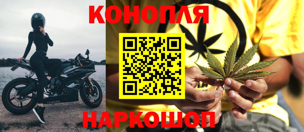 Марихуана OG Kush  Вход с VPN  Марихуана Amnesia  Саров 